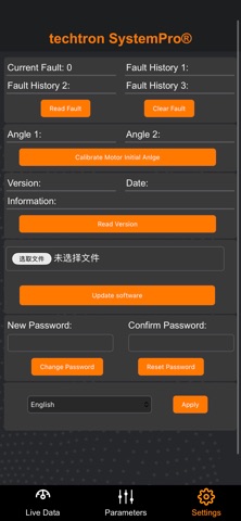 techtronSystemPro® screenshot