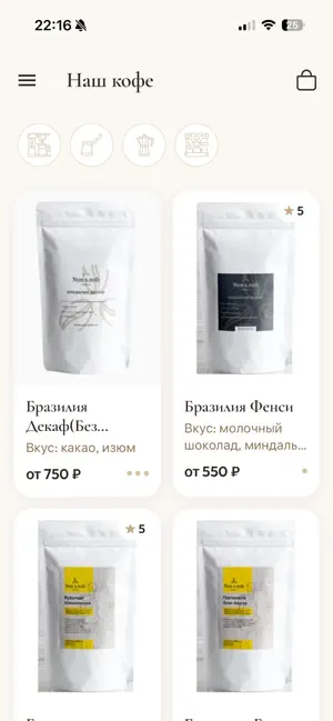 Non snob coffee roasters screenshot 2
