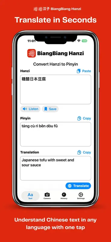 BiangBiang Hanzi screenshot 2 of 7