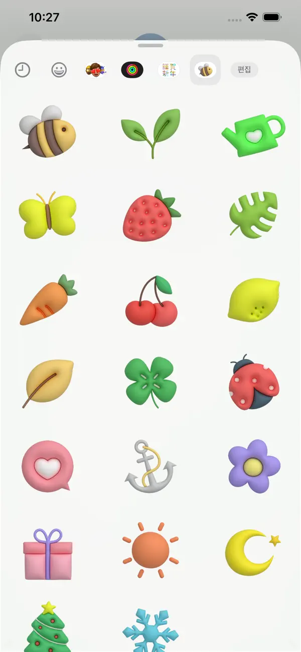 Screenshot #3 pour Cute 3D Sticker2