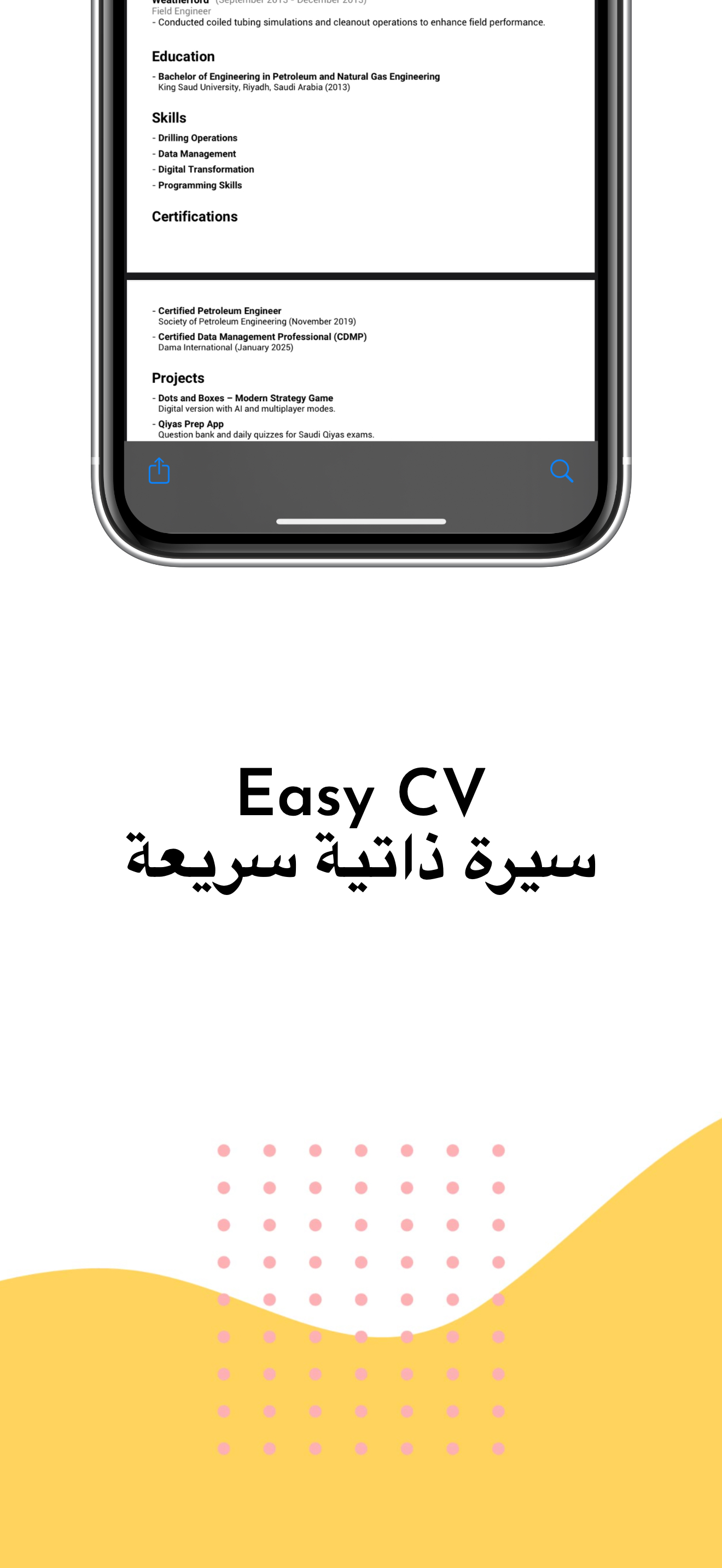 Easy CV | سيرة ذاتية سريعة