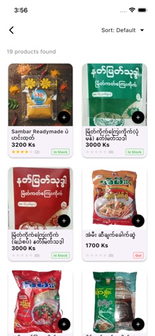 Mon Mart screenshot