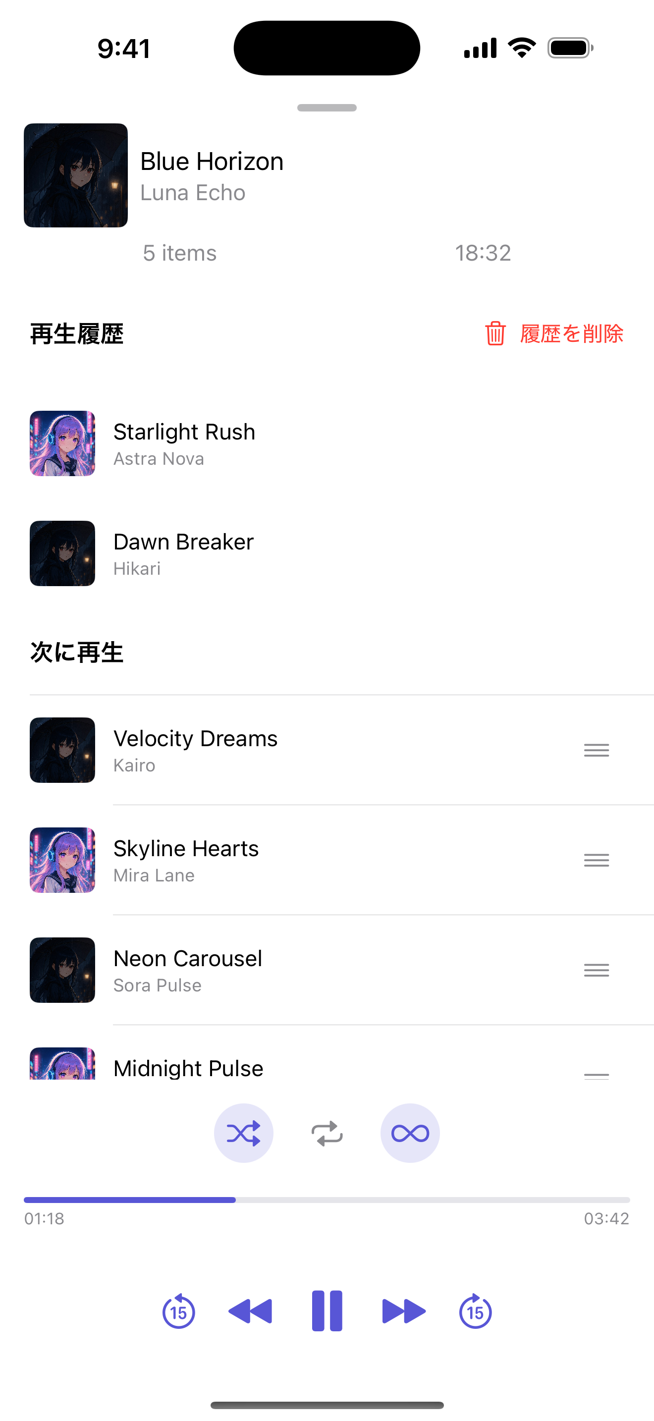 NightCore Player