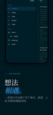 Caliu - Markdown笔记 screenshot