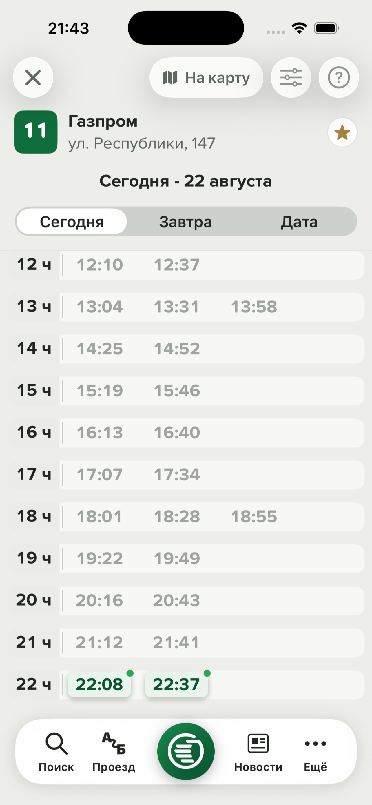 Тюменский транспорт screenshot 3