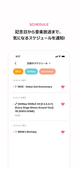 SMTOWN | OFFICIAL iPhone screenshot 4