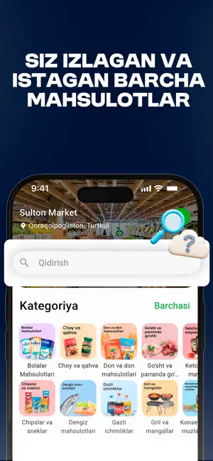 Sulton Market screenshot 2