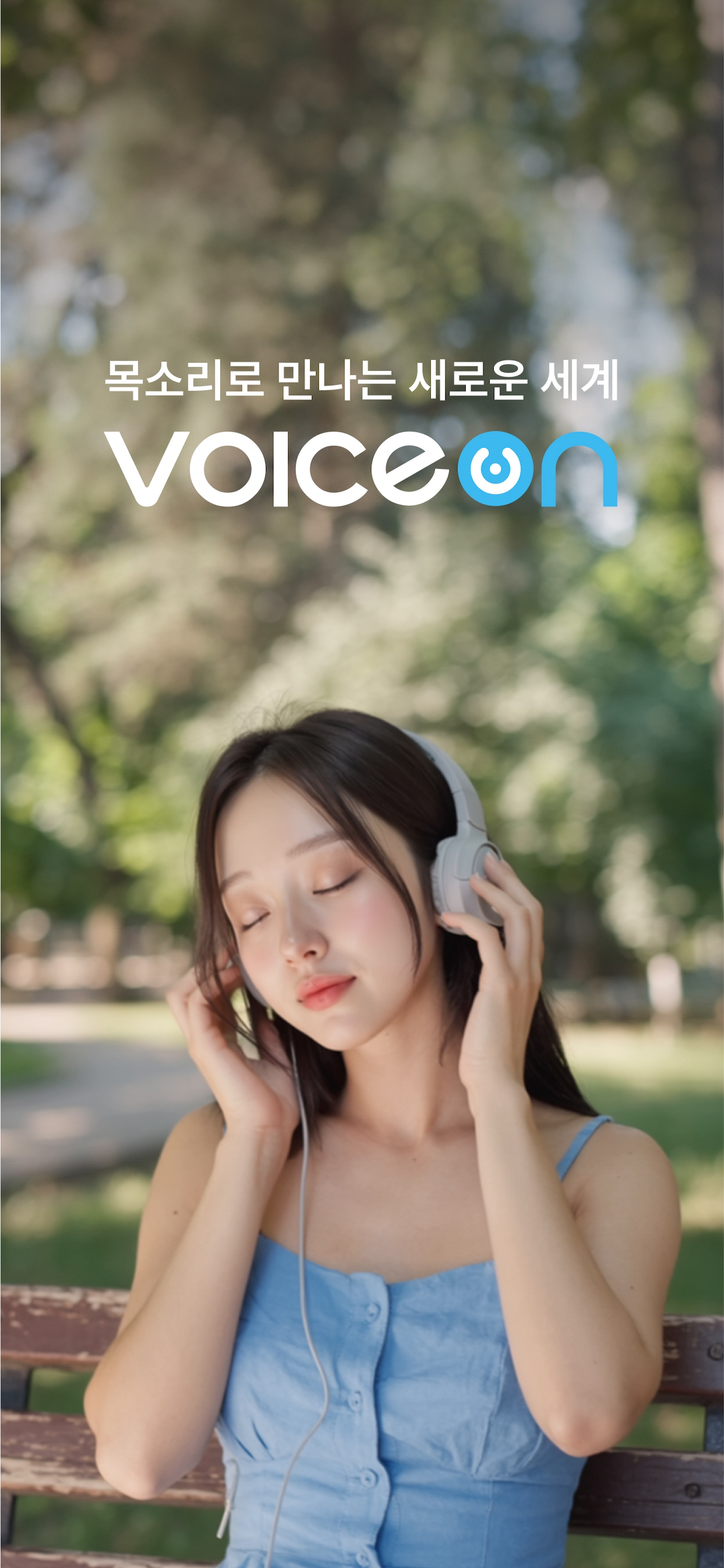 VOICEON