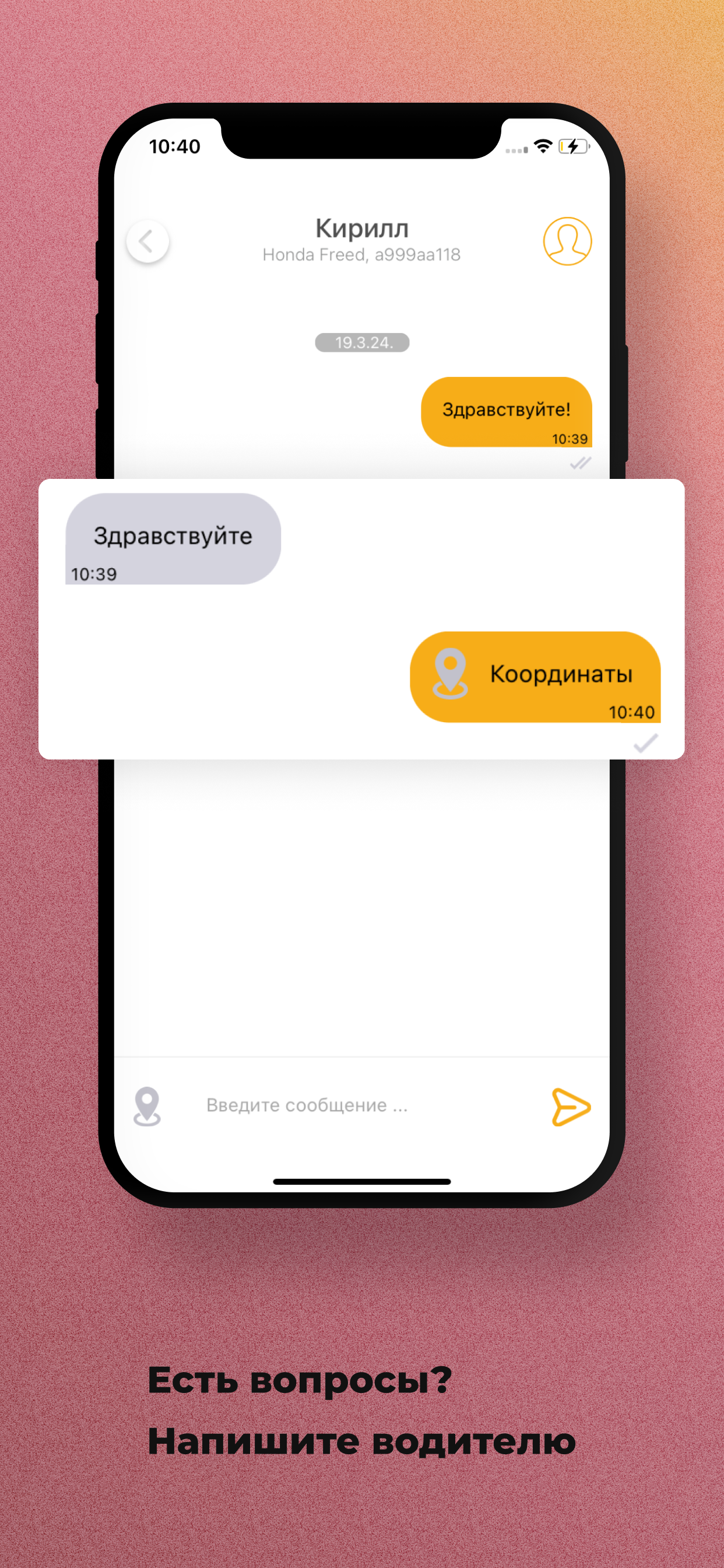Атлас Авто