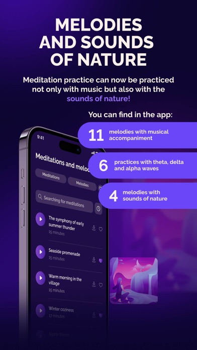 AB.MONEY: meditation & breath Screenshot