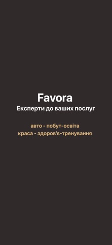 Favora: Find experts Screenshot 1 of 5