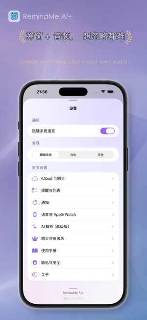 RemindMe Ai+ screenshot 4