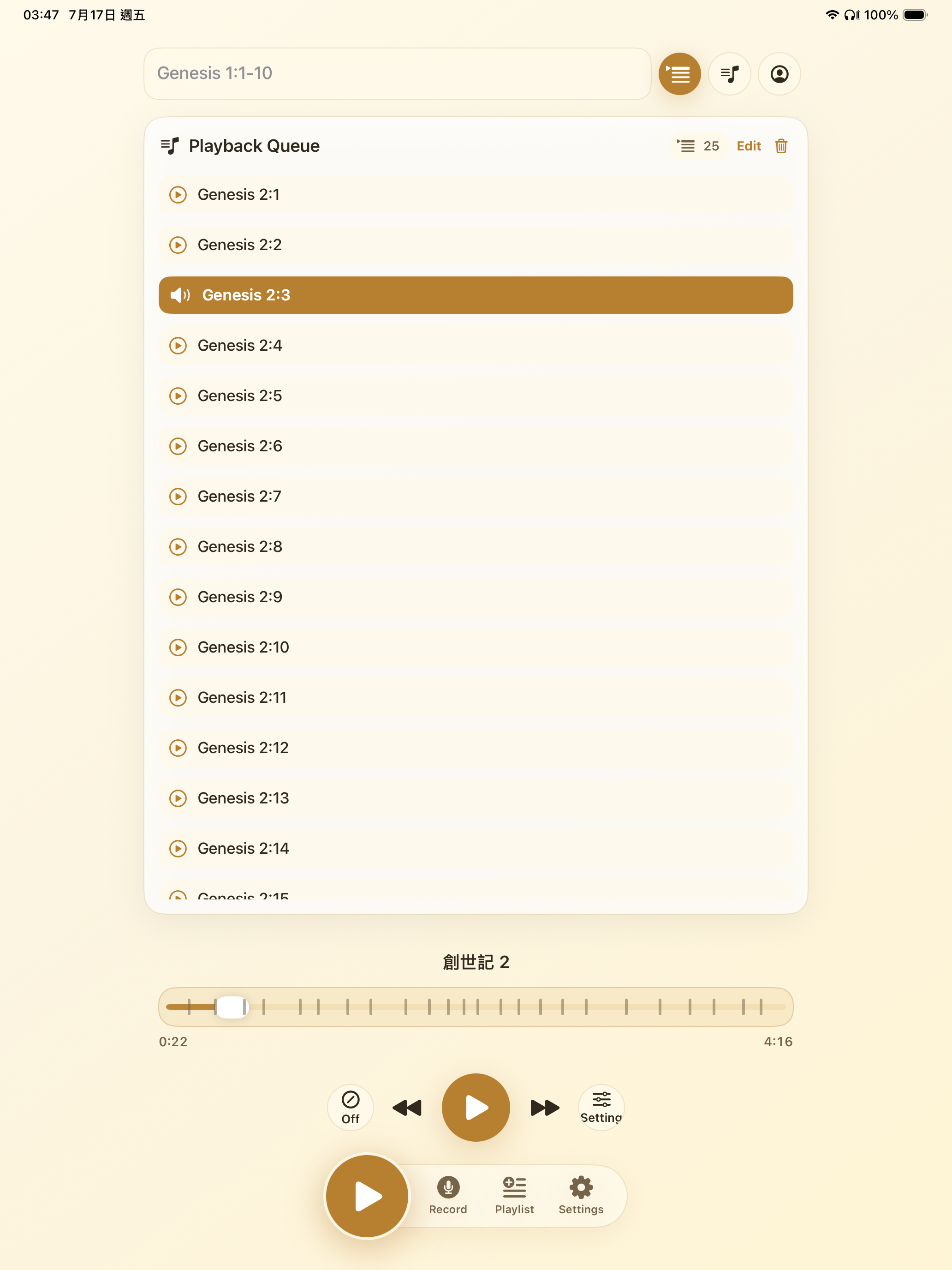 iSpeakBible: Record & Listen screenshot 6