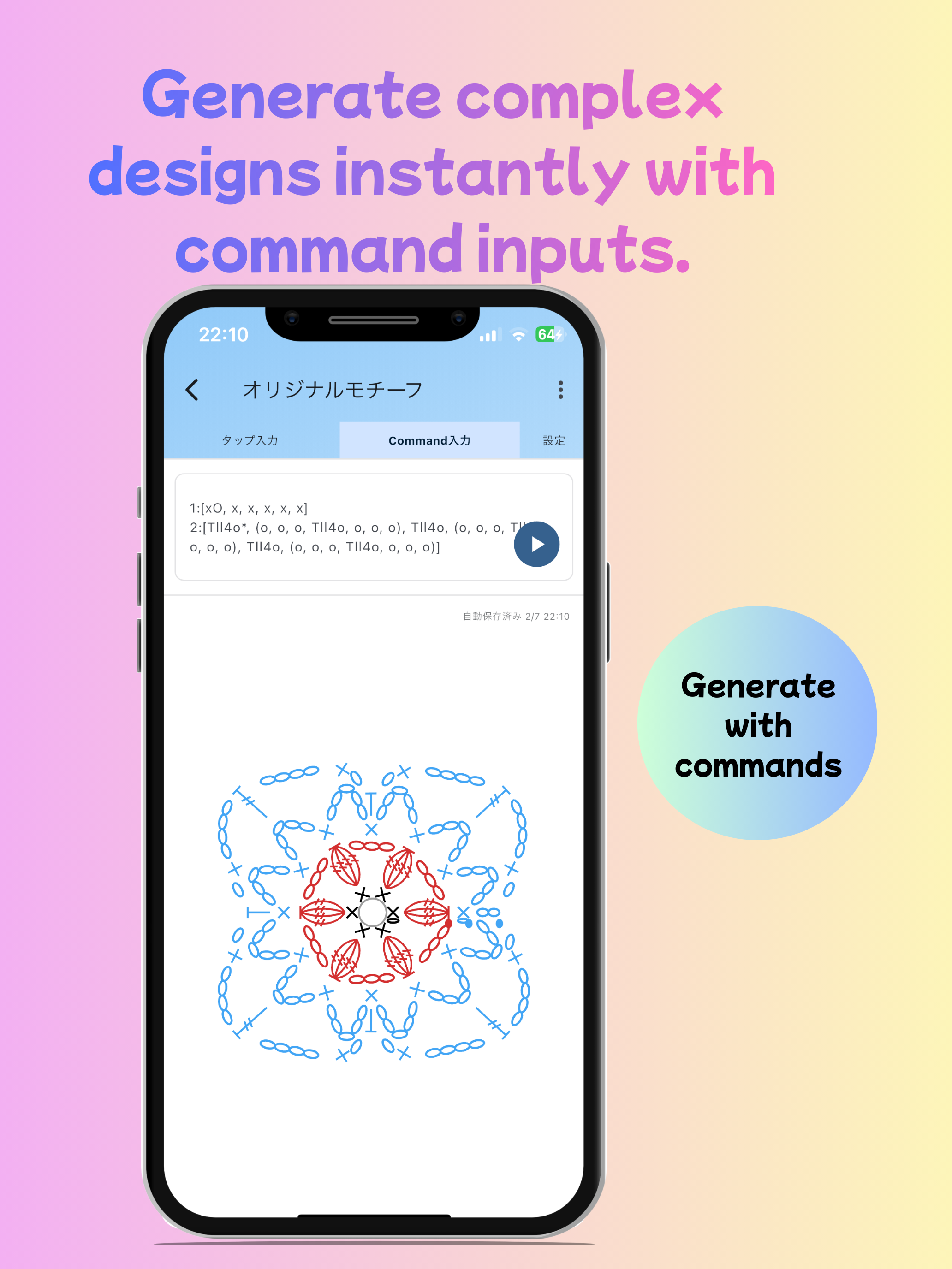 AmiAmu (Create Crochet Charts)