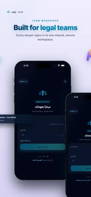 Rushd by O AI screenshot 3