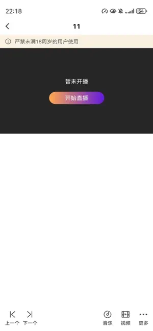 黄嘟都 screenshot 4