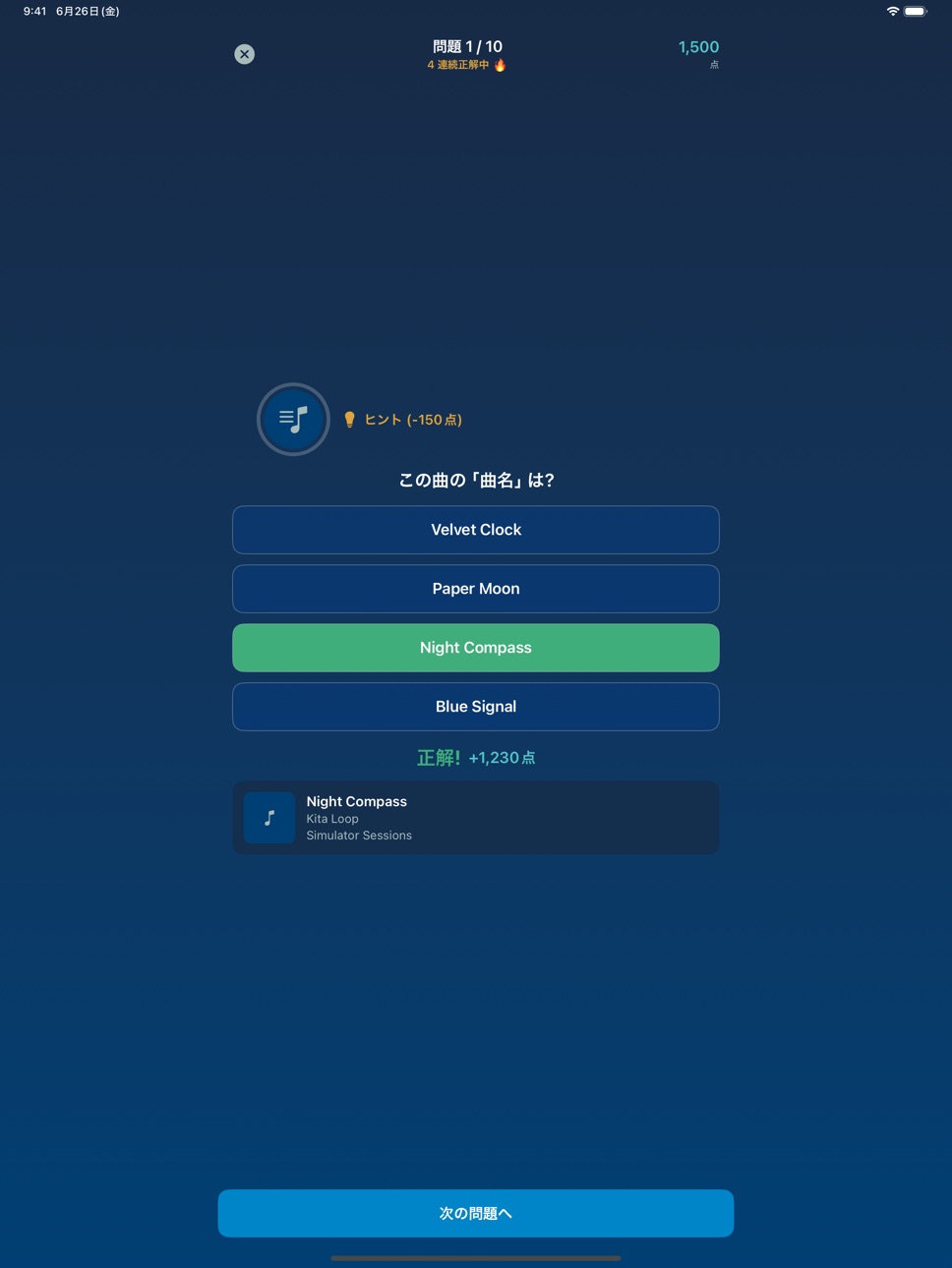 iPad screenshot