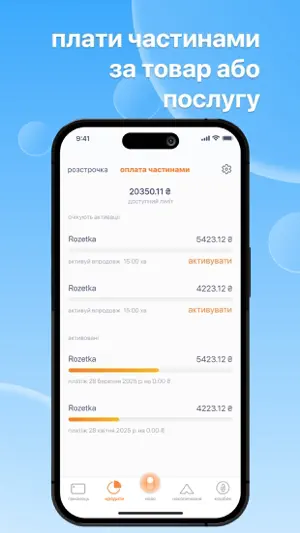 izibank: легкий мобільний банк screenshot 4
