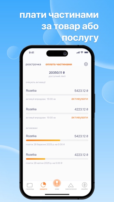 izibank: легкий мобільний банк Screenshot 4