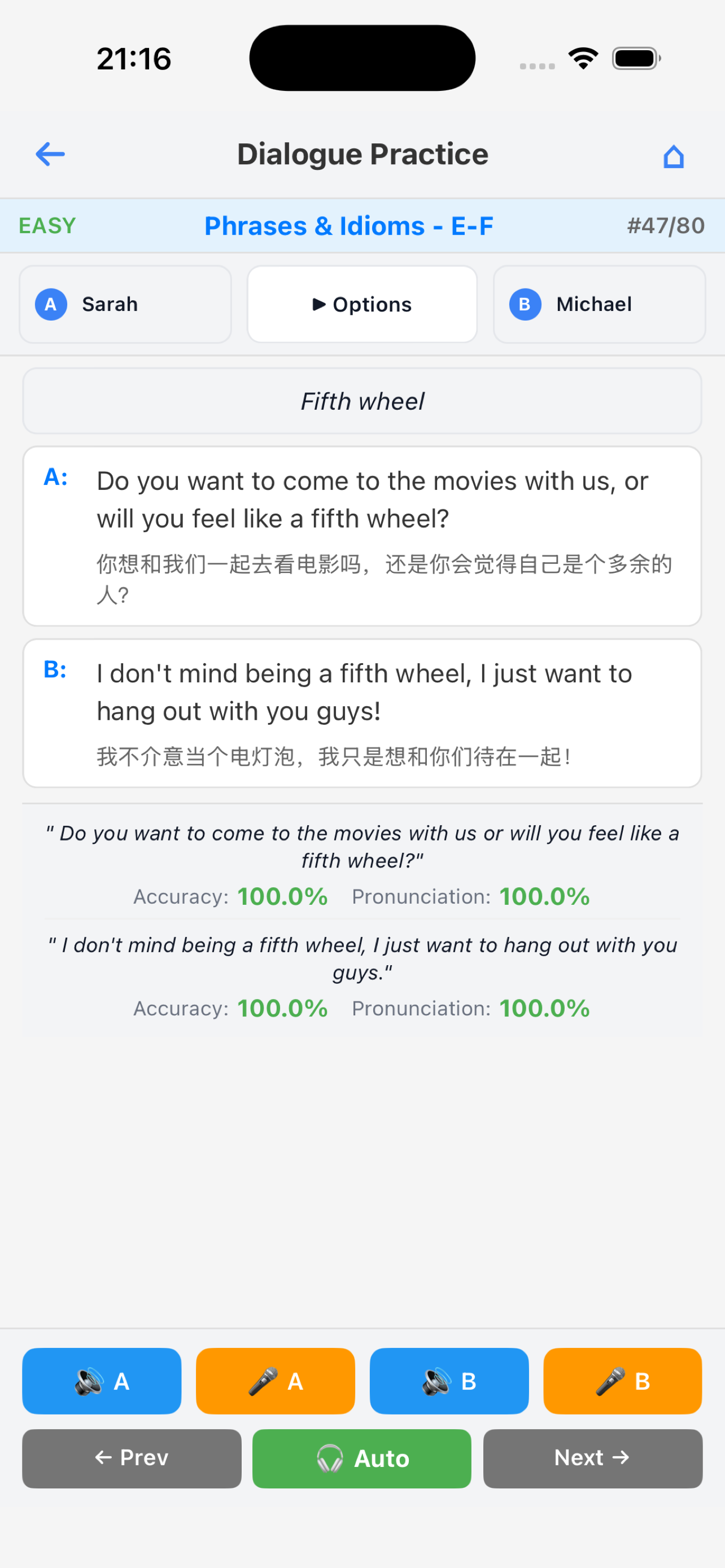 SoundsRight screenshot 6