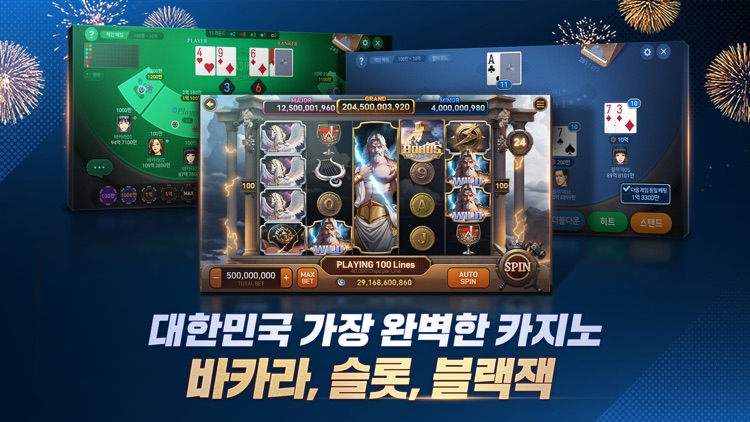 한게임포커 클래식 - 7포커 홀덤 섯다 훌라 슬롯 screenshot-3