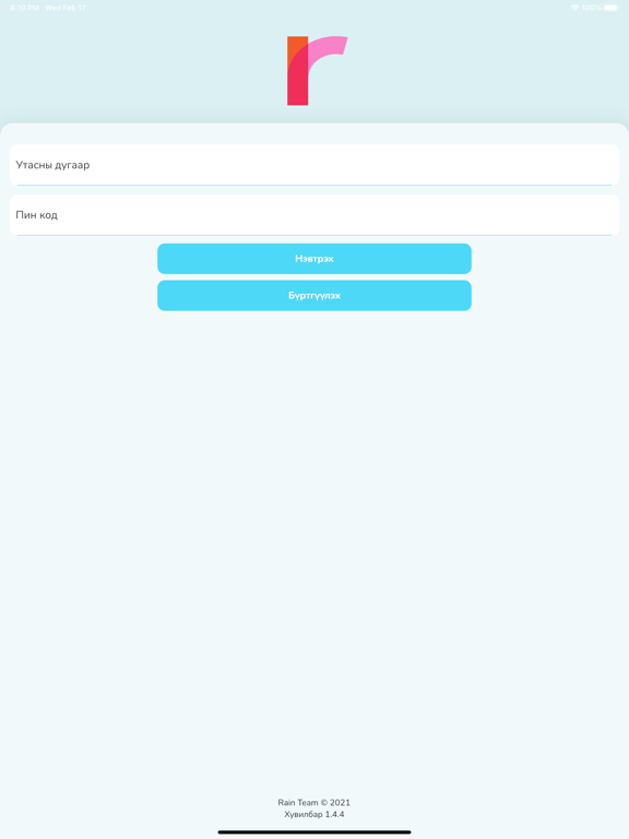 Screenshot #6 pour Rain Fintech
