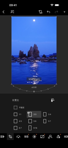 Canon DPP Express screenshot