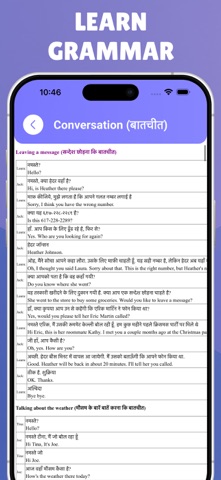 English Speaking Quick Course iPhone screenshot
