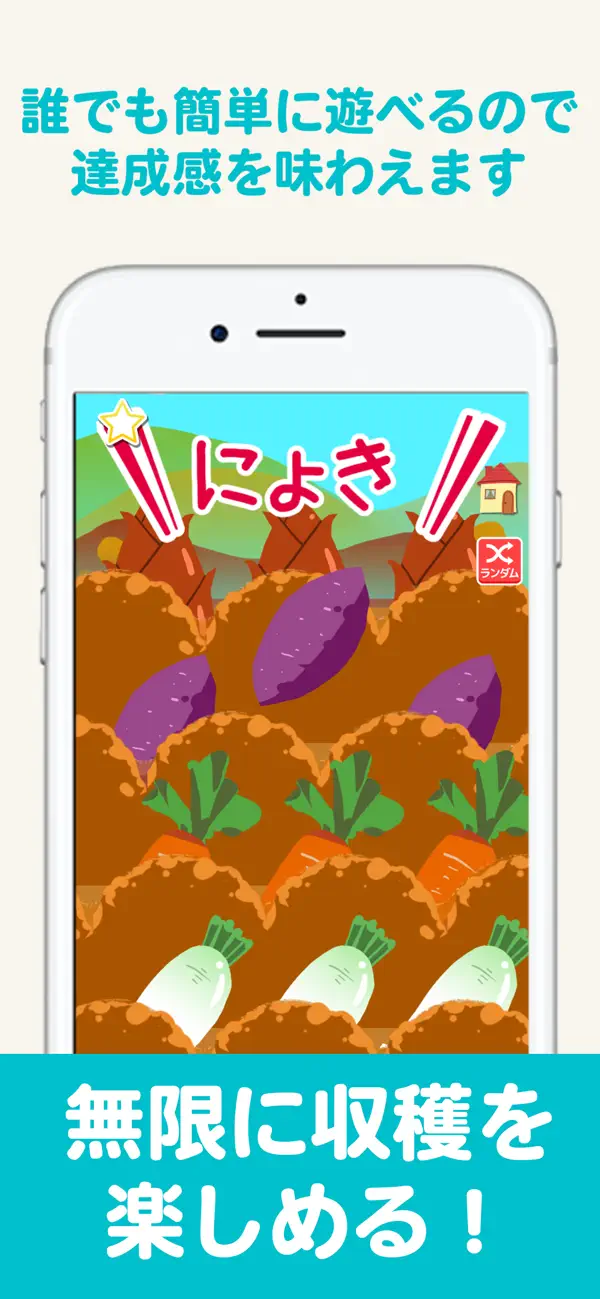 Screenshot #2 pour タッチ