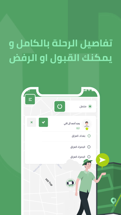 كابتن اوروك Screenshot