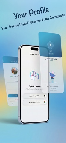 Al Qebabat Screenshot 2 of 10