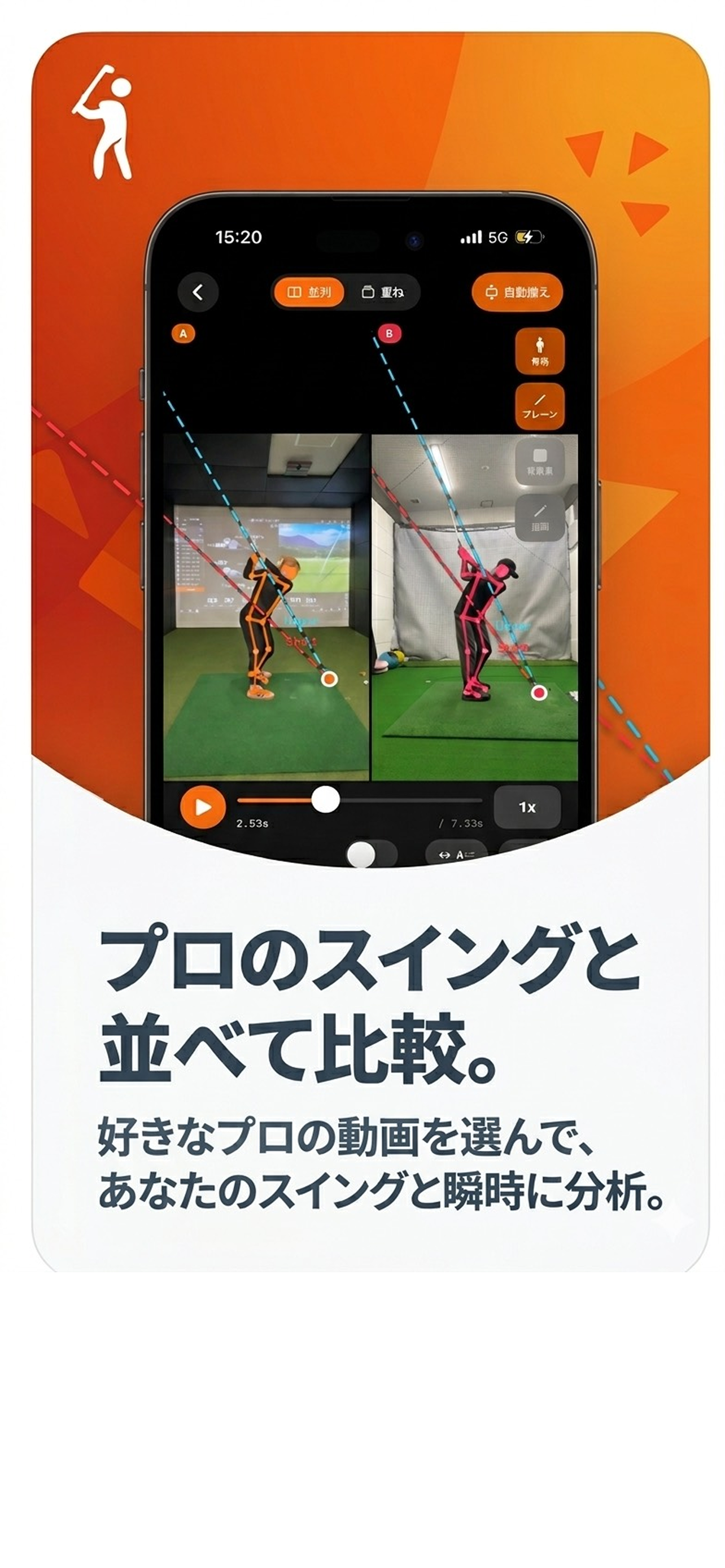 AxionGolf screenshot 3
