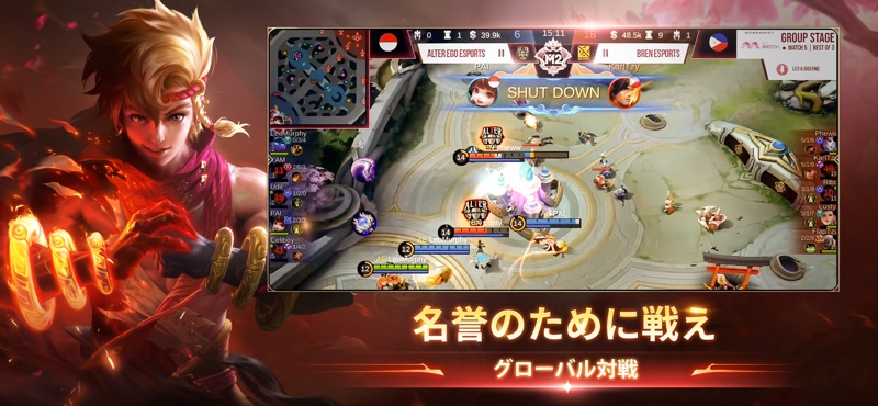 モバイル·レジェンド: Bang Bang screenshot 6