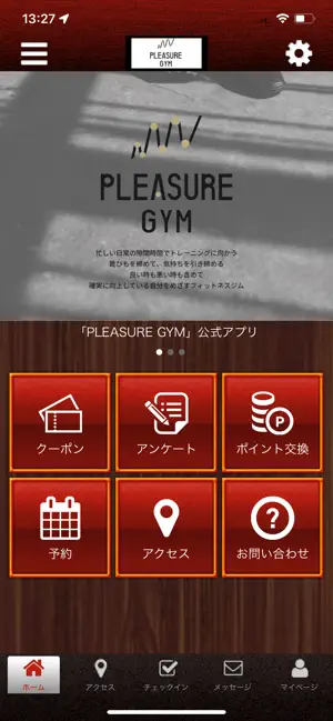 PLEASURE GYM screenshot 1
