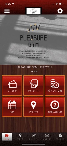 PLEASURE GYM Screenshot 1 of 3
