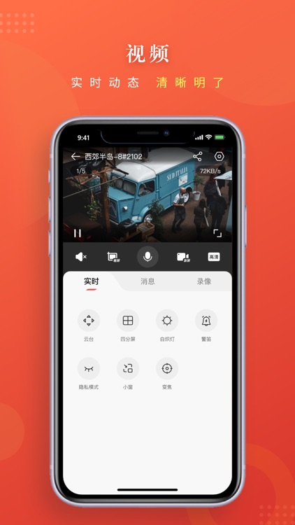 云联极速版 screenshot-3