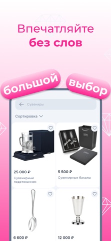 Талисман screenshot
