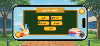 KAFA LEARN (JAWI) screenshot