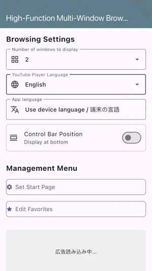 Fukumado Multi Player/Browser screenshot 2