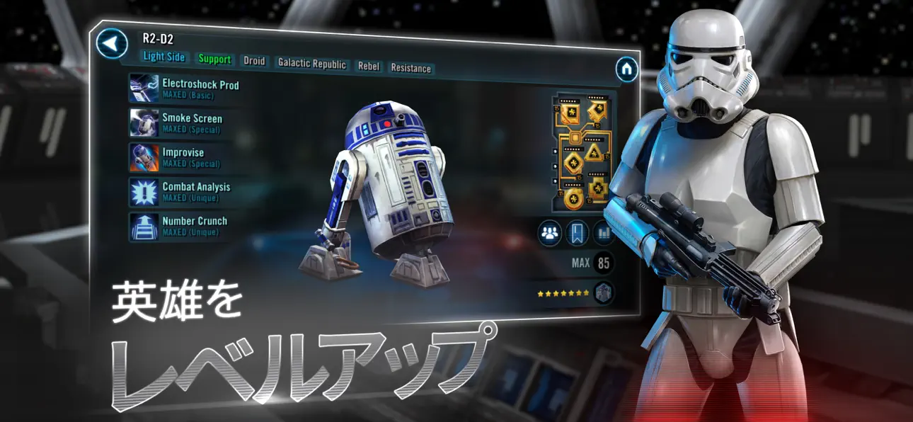 Star Wars™: Galaxy of Heroes iOS Mod IPA screenshot 2 - iOS game interface