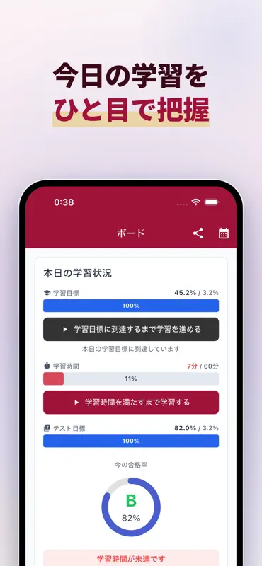 証券アナリスト1次 科目Ⅲ市場と経済の問題集 screenshot 2 of 10