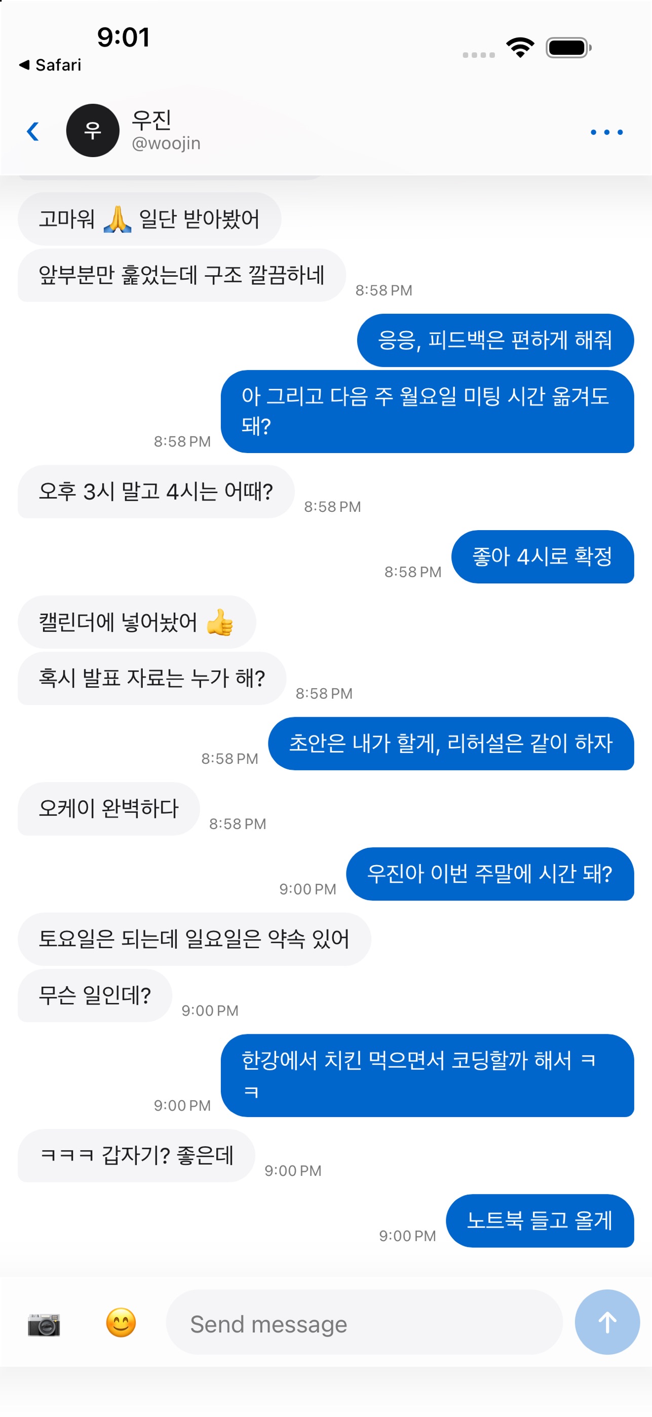 Screenshot 2 of LiteChat — Simple Messaging
