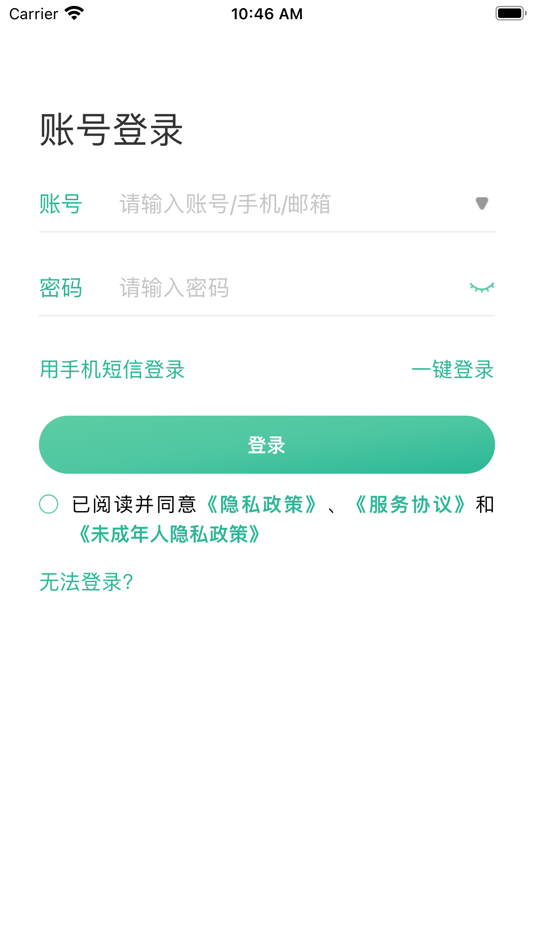 #4. 99账号中心 (iOS) بواسطة: NetDragon Websoft Inc