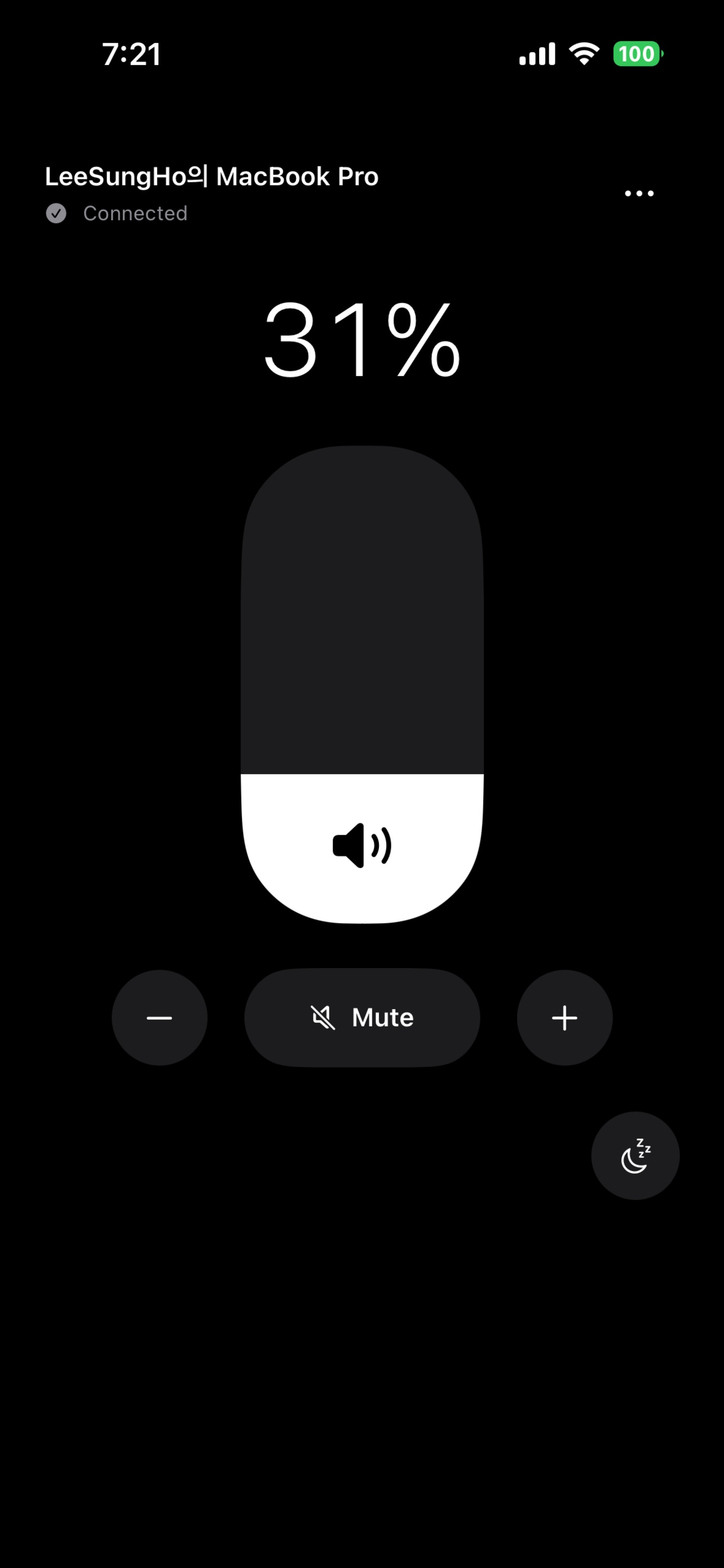 Screenshot 2 of Remote Sound - RS