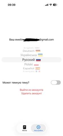 Noteria screenshot