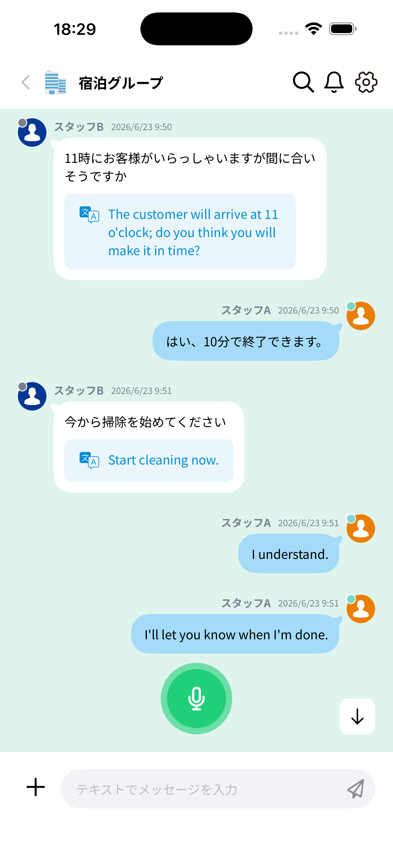 YOBELY（ヨベリー） screenshot 3