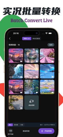 实况制作-视频转实况Live&动态壁纸全能实况工具 screenshot