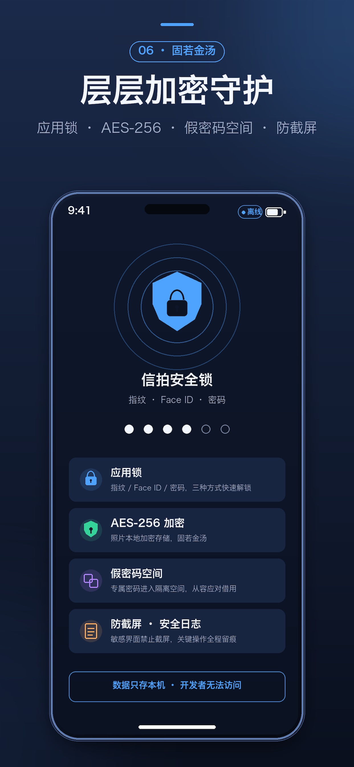 Screenshot 3 of 水印相机-考勤巡逻定位打卡