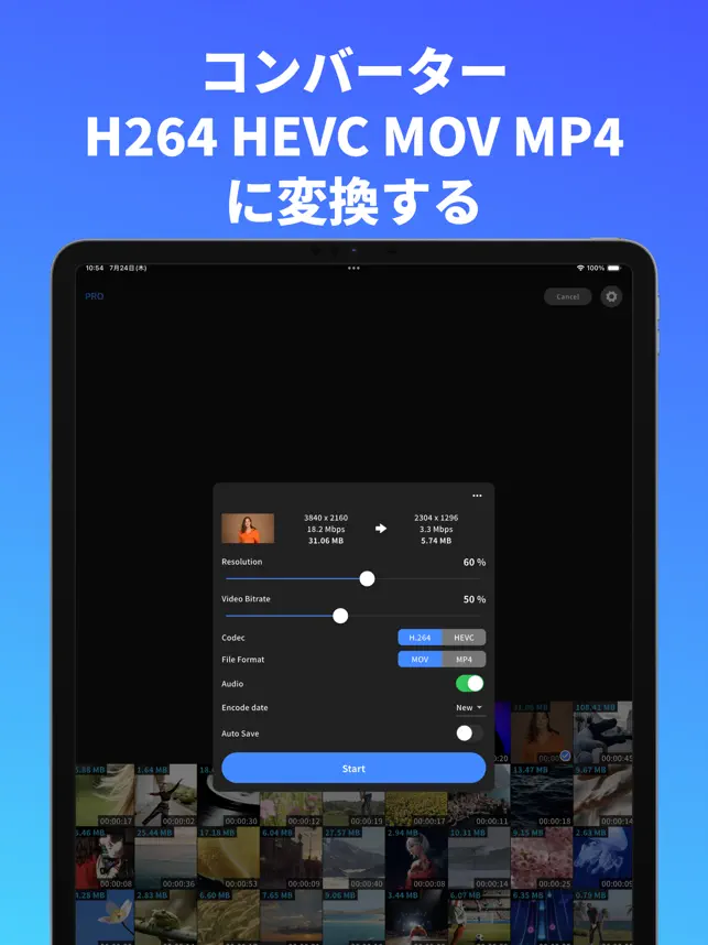 まとめて動画圧縮 - ビデオ圧縮 リサイズ 変換 容量 節‪約‬4+_4