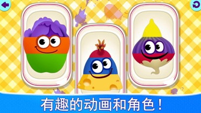 Home game: play, cook, design